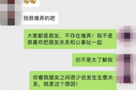 针对顾客拖欠款项一直不给你的怎样要债？